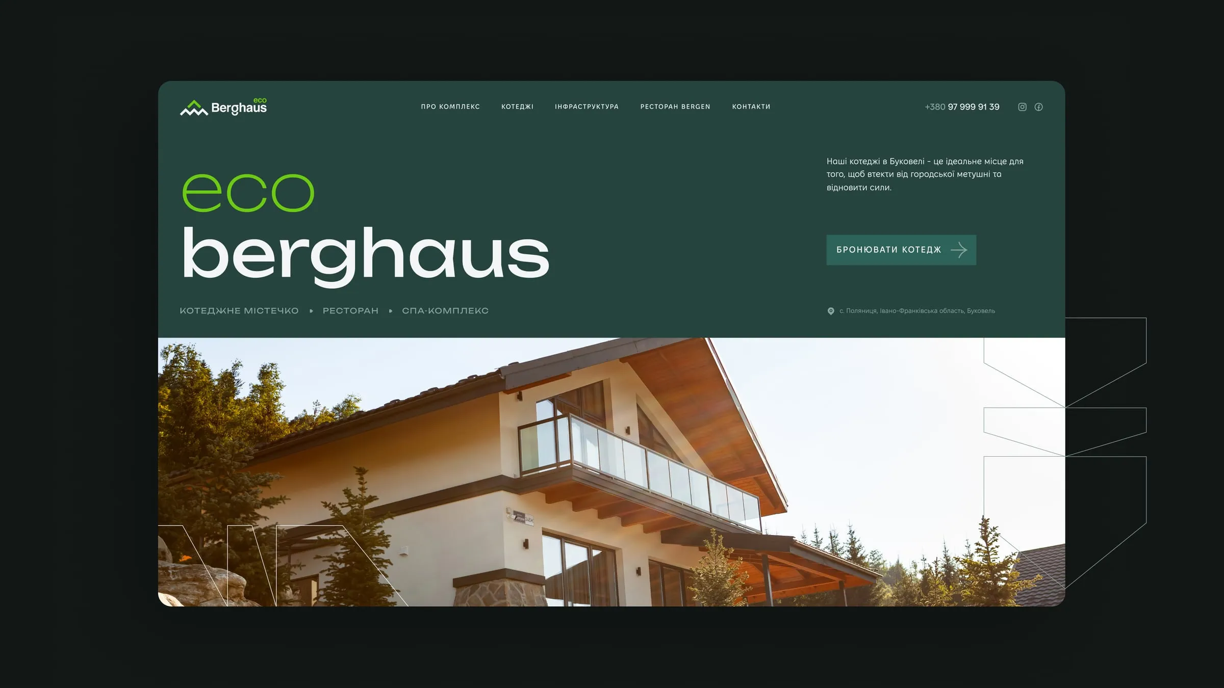 Eco Berghaus: A quiet frame for loud scenery