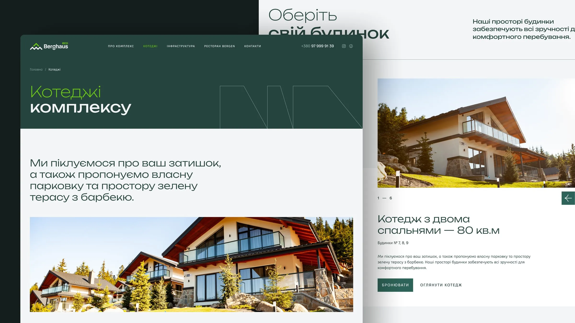 Eco Berghaus: Every cottage, its own card