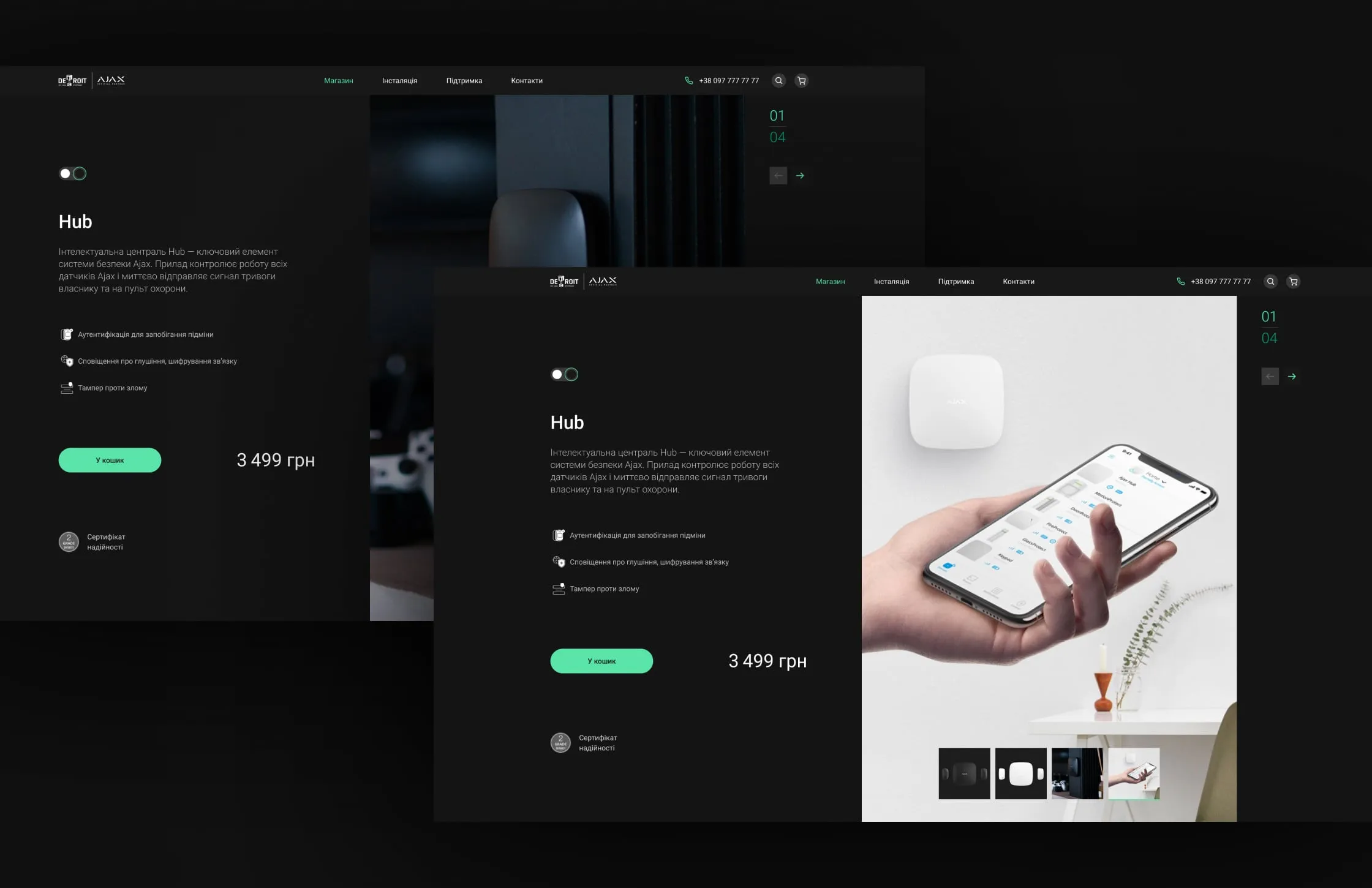 Ajax Systems — Official Partner: Product pages that answer the next question