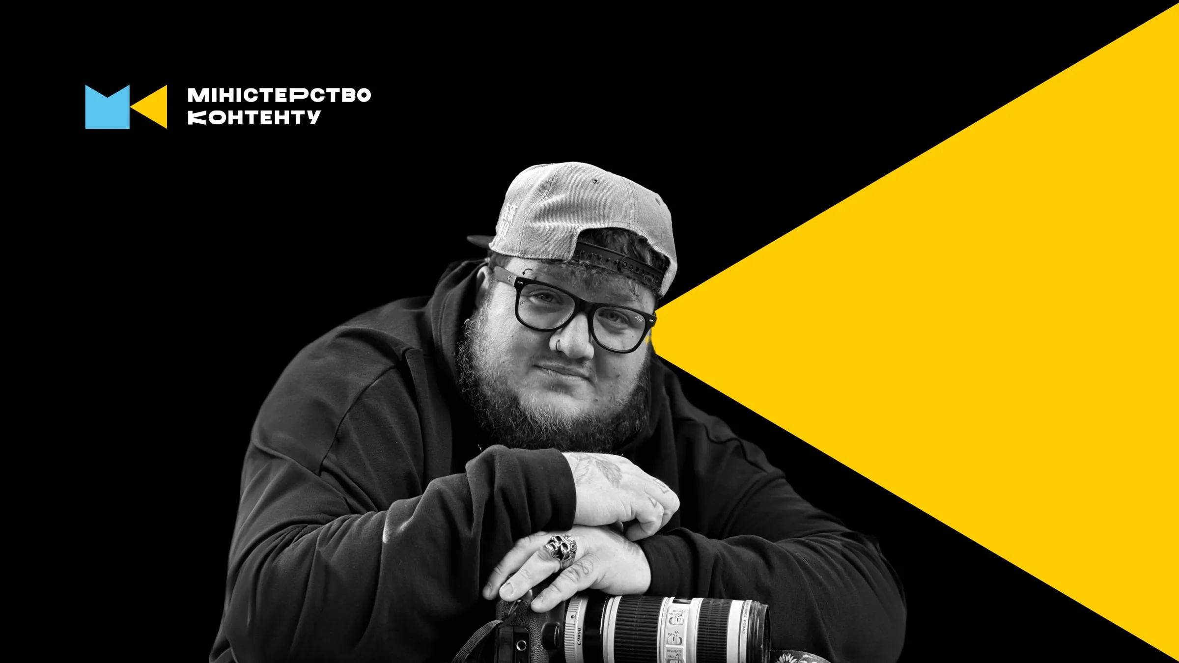 Ministry of Content: The founders as the hero