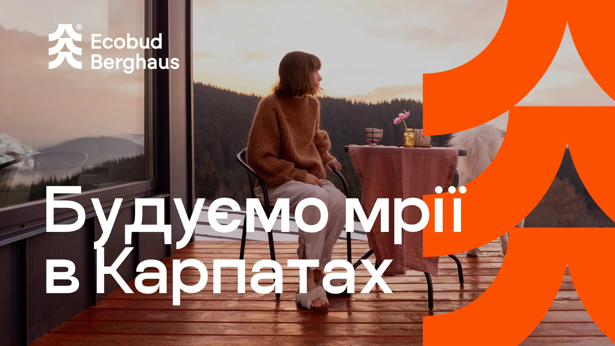 Ecobud Berghaus: Headlines that sell a way of living