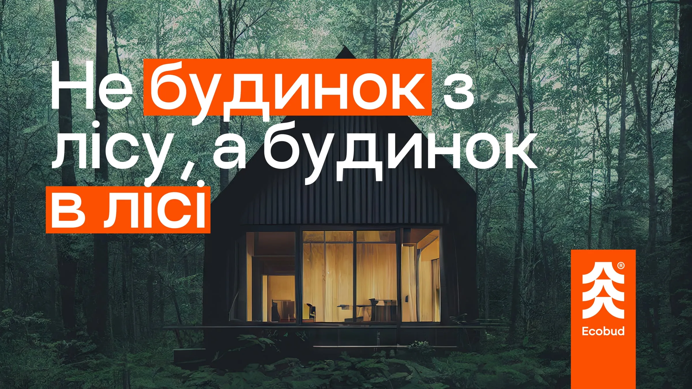 Ecobud Berghaus: Headlines that sell a way of living