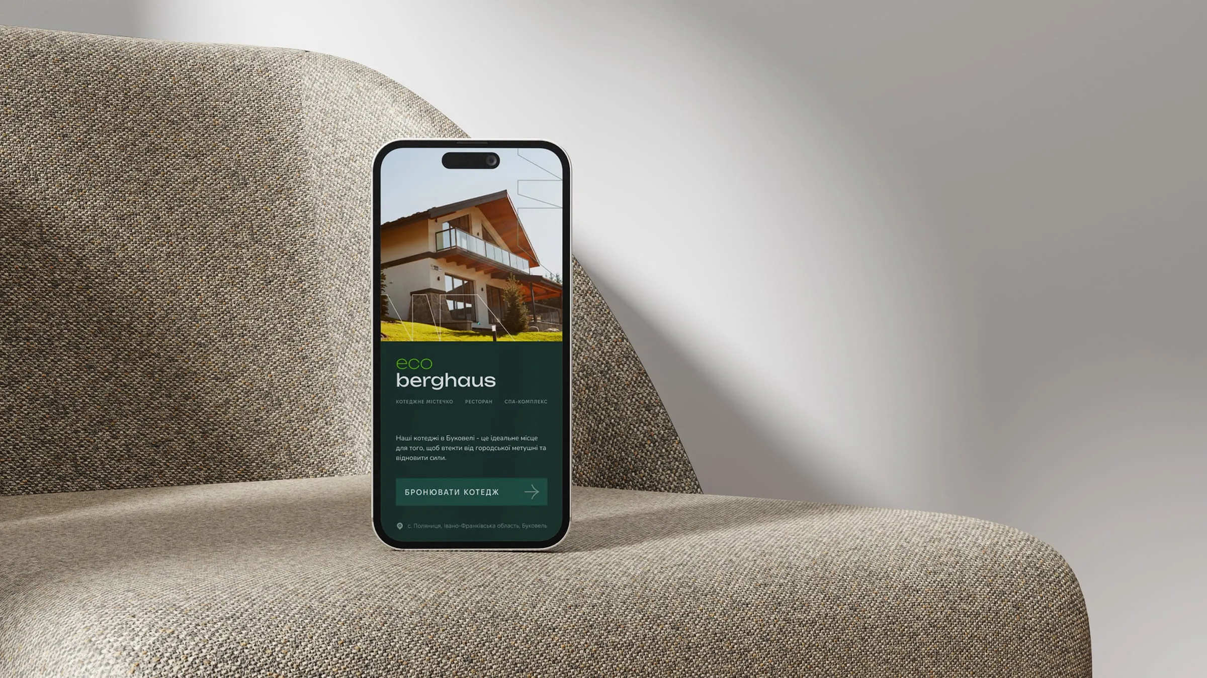 Eco Berghaus: Booking in one short step