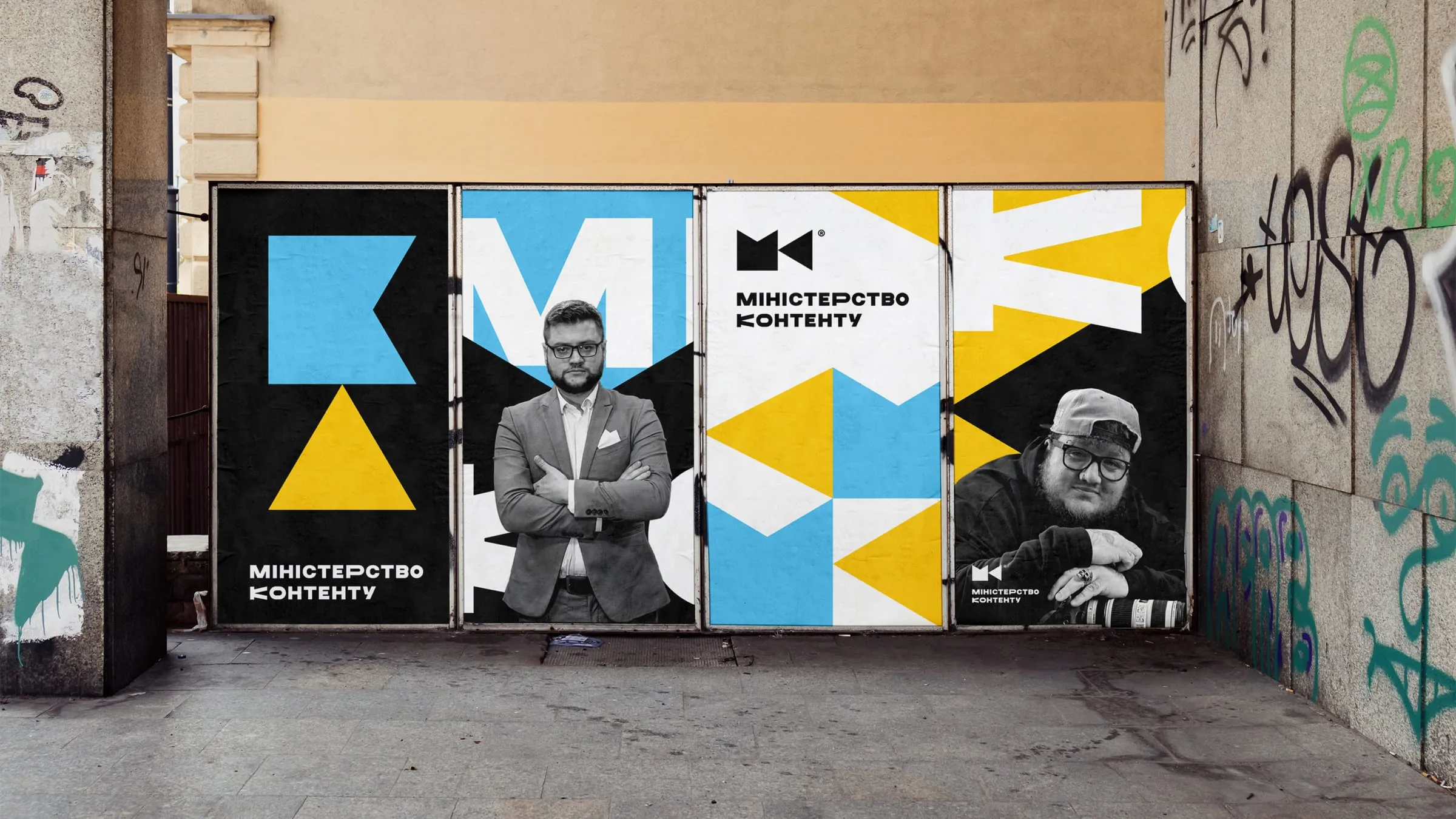 Ministry of Content: Geometry that travels