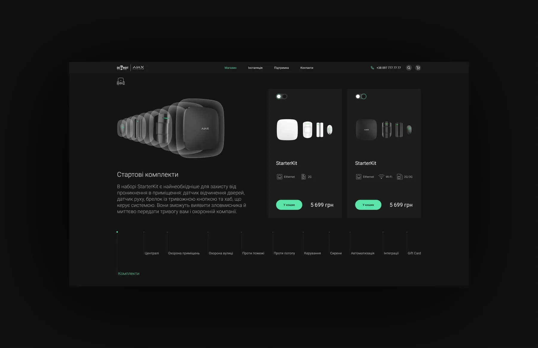 Starter kits, indoor and outdoor protection, control devices