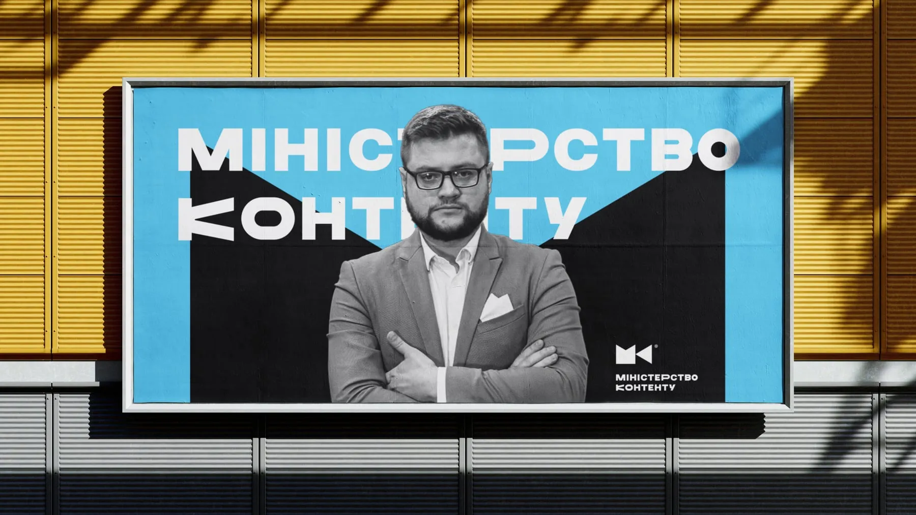 Billboards with founder portraits.