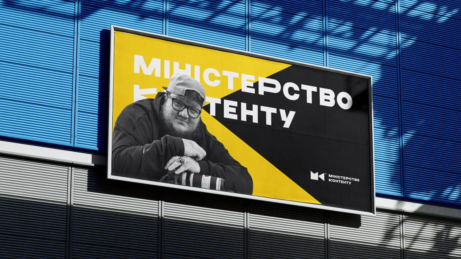 Billboards with founder portraits.